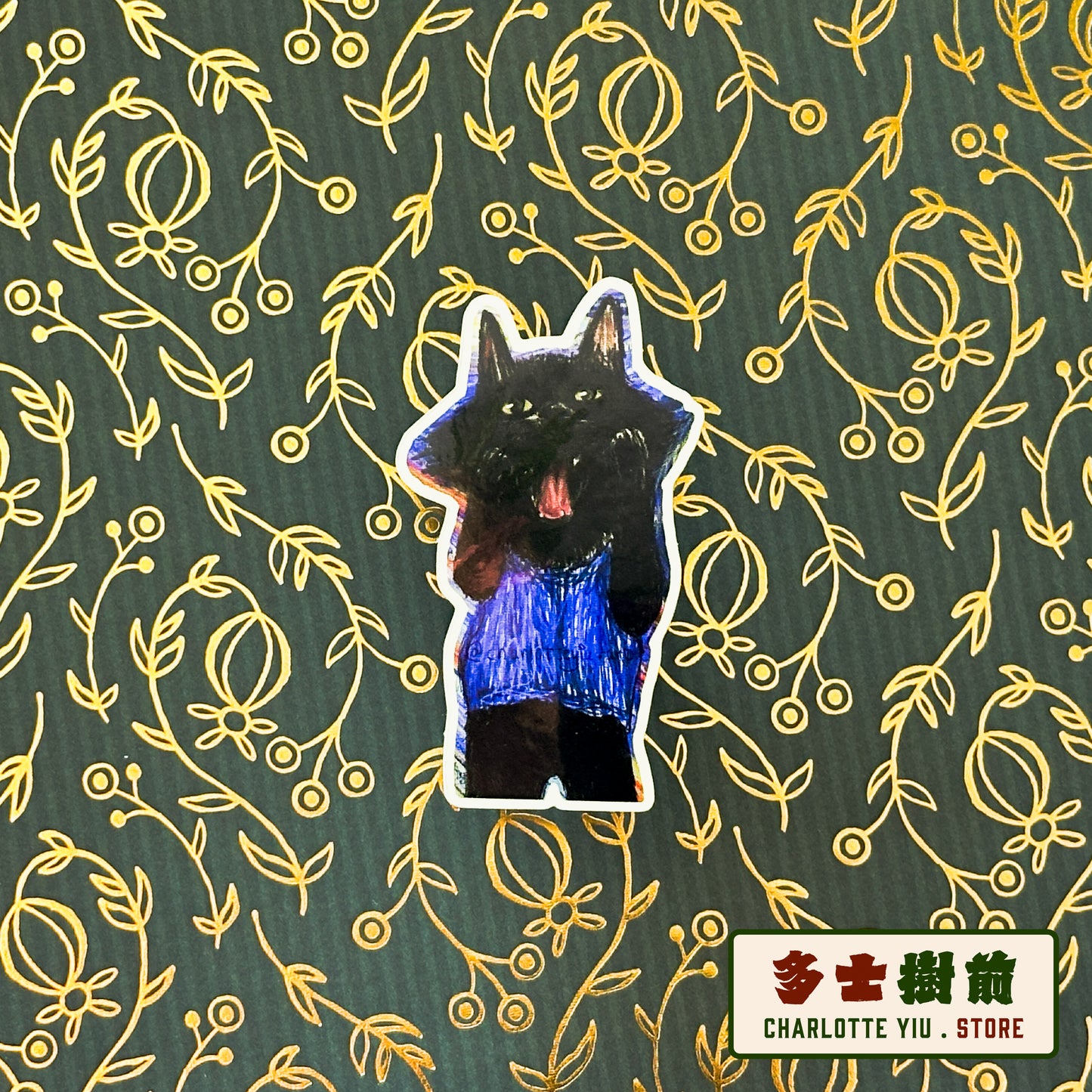 Scream Sticker