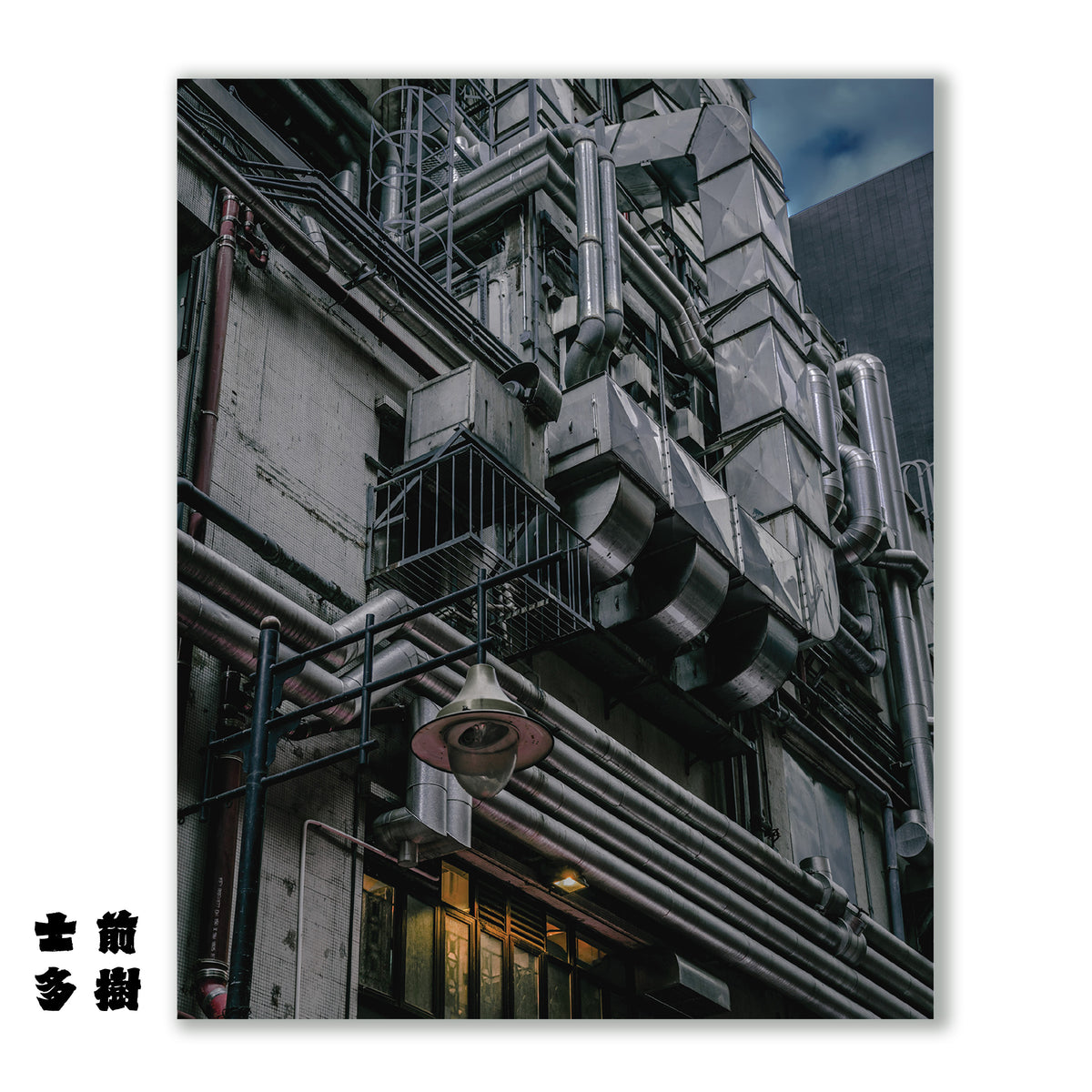 Hong Kong Lan Kwai Fong LKF Back Alley Photography Print