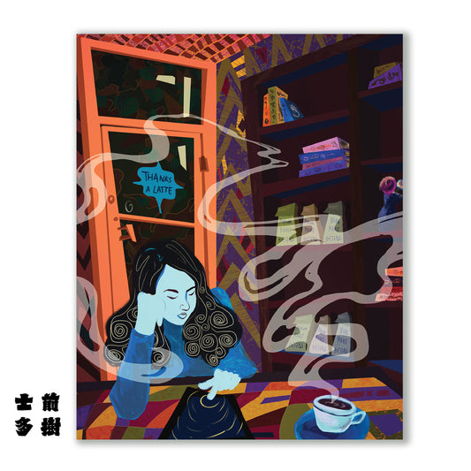 Coffee Break Illustration Poster - Farewell Collection