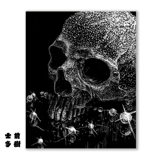 Skull Illustration Illustration Print - Farewell Collection