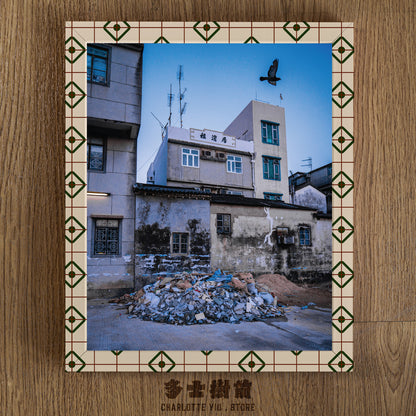 Hong Kong Fan Ling Wai Village Photography Print