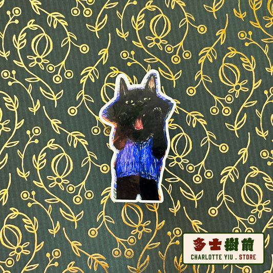 Scream Sticker