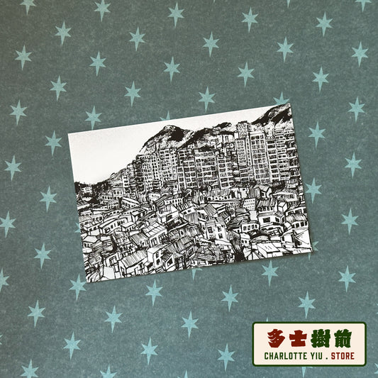 Kowloon Walled City Ink Sketch Postcard Farewell Collection