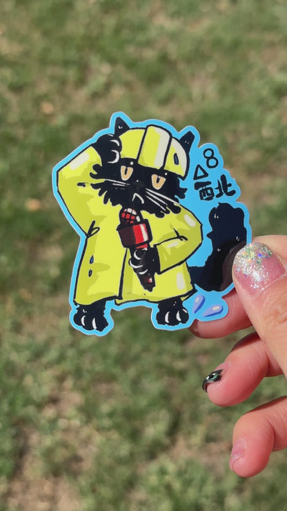 Typhoon News Reporter 八號 Cat Sticker